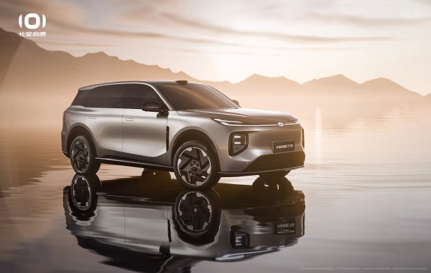 长安启源C798官图发布 或定位中大型SUV