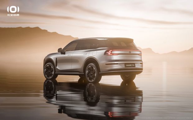 长安启源C798官图发布 或定位中大型SUV