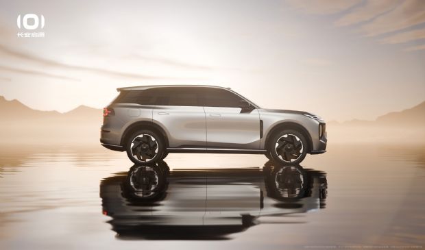 长安启源C798官图发布 或定位中大型SUV