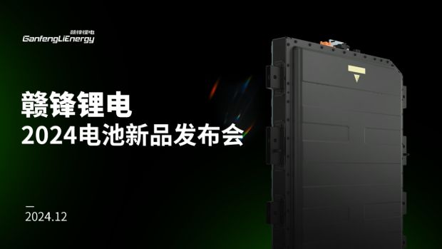 微信截图_20241220005325