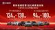 长城汽车2024年业绩预告:净利润近130亿 长城汽车2024年业绩预告:净利润近130亿