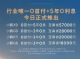 多款车型享五年0利息0首付 小鹏2月购车政策 多款车型享五年0利息0首付 小鹏2月购车政策