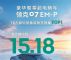 官降+补贴+0息,领克07 EM-P售价15.18万起 官降+补贴+0息,领克07 EM-P售价15.18万起