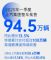 上汽集团3月销量38.6万辆,同比微增1.14% 上汽集团3月销量38.6万辆,同比微增1.14%