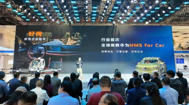 华为HMS for Car亮相2025上海车展,赋能车企打造智能车载生态