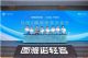 福田图雅诺深化生态链,创零碳城配物流新范式 福田图雅诺深化生态链,创零碳城配物流新范式