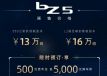 綯SUV һbZ5610
