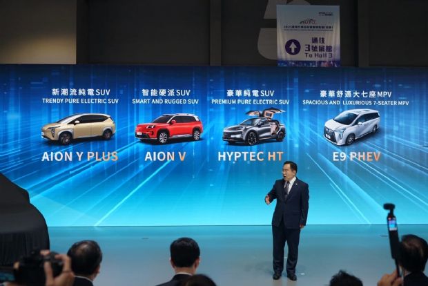 广汽飞行汽车全球首发预售169万元,埃安AION UT香港首秀