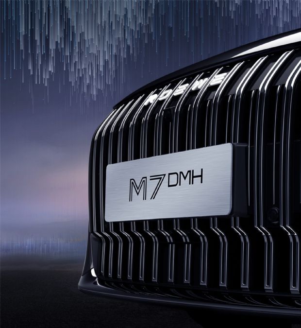 上汽荣威M7 DMH官图发布！下半年上市，混动实力强劲