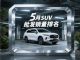5月SUV批发销量榜:冠亚军下滑,星越L第三 5月SUV批发销量榜:冠亚军下滑,星越L第三