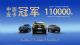 长城皮卡1-7月海外销量35340辆 同比大增28.9% 长城皮卡1-7月海外销量35340辆 同比大增28.9%