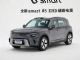 smart精灵#5 EHD预售18.99万起,续航1615km smart精灵#5 EHD预售18.99万起,续航1615km