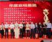 易鑫再获第13届租赁年会“年度启明星奖” 易鑫再获第13届租赁年会“年度启明星奖”