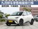 9月轿车零售销量榜完整版 新能源再揽前三