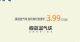 3.99万起 睿蓝蓝气球金秋钜惠 210km续航 3.99万起 睿蓝蓝气球金秋钜惠 210km续航