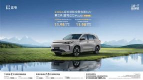 һڼ11.98ԪE5 PLUSԤ