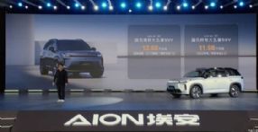 +̣AION i60Ԥۼ11.98