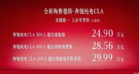 ۴糤CLA ۼ24.9-29.99Ԫ