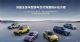 预售价13.99万 深蓝L06将于11月18日上市