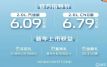 ��������T30 2.0L���У��ۼ�6.09-6.79��
