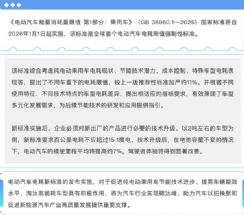 1��1����綯���������ֵǿ���¹�ʵʩ