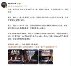 104������������2026��С��P7+��ͼ����