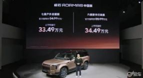 ��ʯADAMAS���� ָ����34.99-35.99��Ԫ