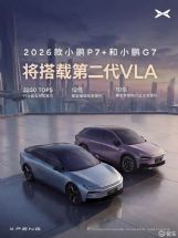 С��������С��P7+��С��G7����ڶ���VLA