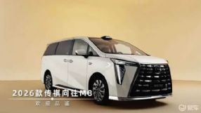 2026�������M8���� �ۼ�30.99-38.99��