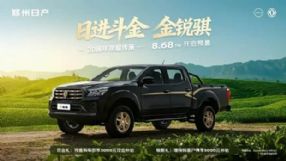 Ԥ�ۼ�8.68��Ԫ�� ֣���ղ������뿪��Ԥ��