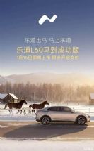 900V̼���裡�ֵ�L60�����ɹ���16������