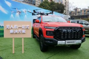 �������磬E�����ȣ���������R08 EV��ʽ����