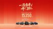 ���꿪�ź� ����Ƥ��1��ȫ������15350��