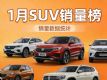 1��SUV�����������а������� С��YU7���