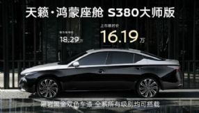 ��16.19��Ԫ ����·��������S380��ʦ������