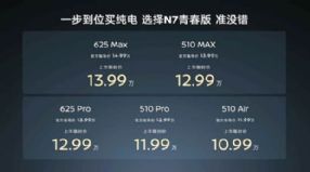 �����ղ�N7�ഺ������ ��ʱ�ۼ�10.99����