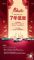 3年0息/7年低息 比亚迪海洋网推专属福利