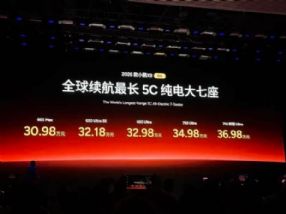 30.98-36.98��Ԫ 2026��С��X9���������