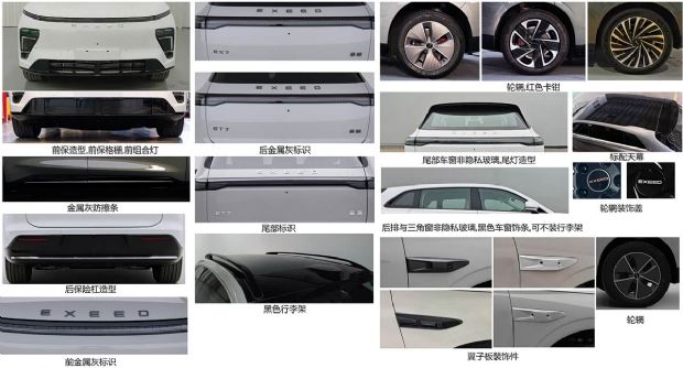 汽车之家
