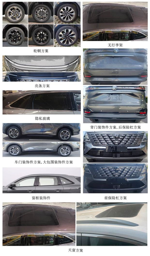 汽车之家