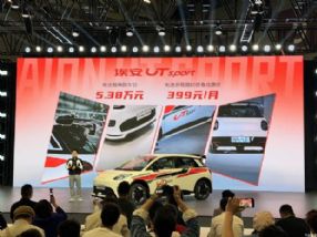 ������ü�5.38��Ԫ������UT Sport��ʽ����