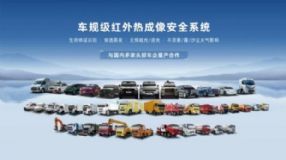 ��ԯ�Ǽݷ���ȫϵ��װ������Ʒ�����ذ�ȫ���롰�����ǻ�ʱ����