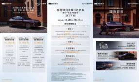 14.28-16.18��Ԫ������������ҫ8Զ����Ԥ��