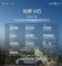 购车享九重壕礼！尚界H5至高5.3万权益