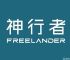 FREELANDER神行者首款车型预告图发布