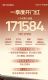 ��������3������55127����һ���ȳ�17����