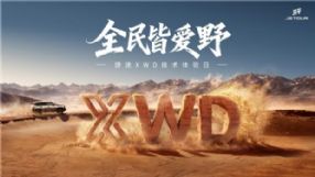 ��;XWD�����գ�������PLUS˫��Ԥ����Ļ