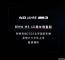 BMW M3 40周年限量版官图，下半年上市