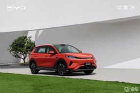 4��20�����У����ǵϺ�ʨ05��ͼ������+DM-i