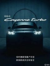 ��ʱ�ݱ�����չ���ݣ�����Cayenneȫ���׷�